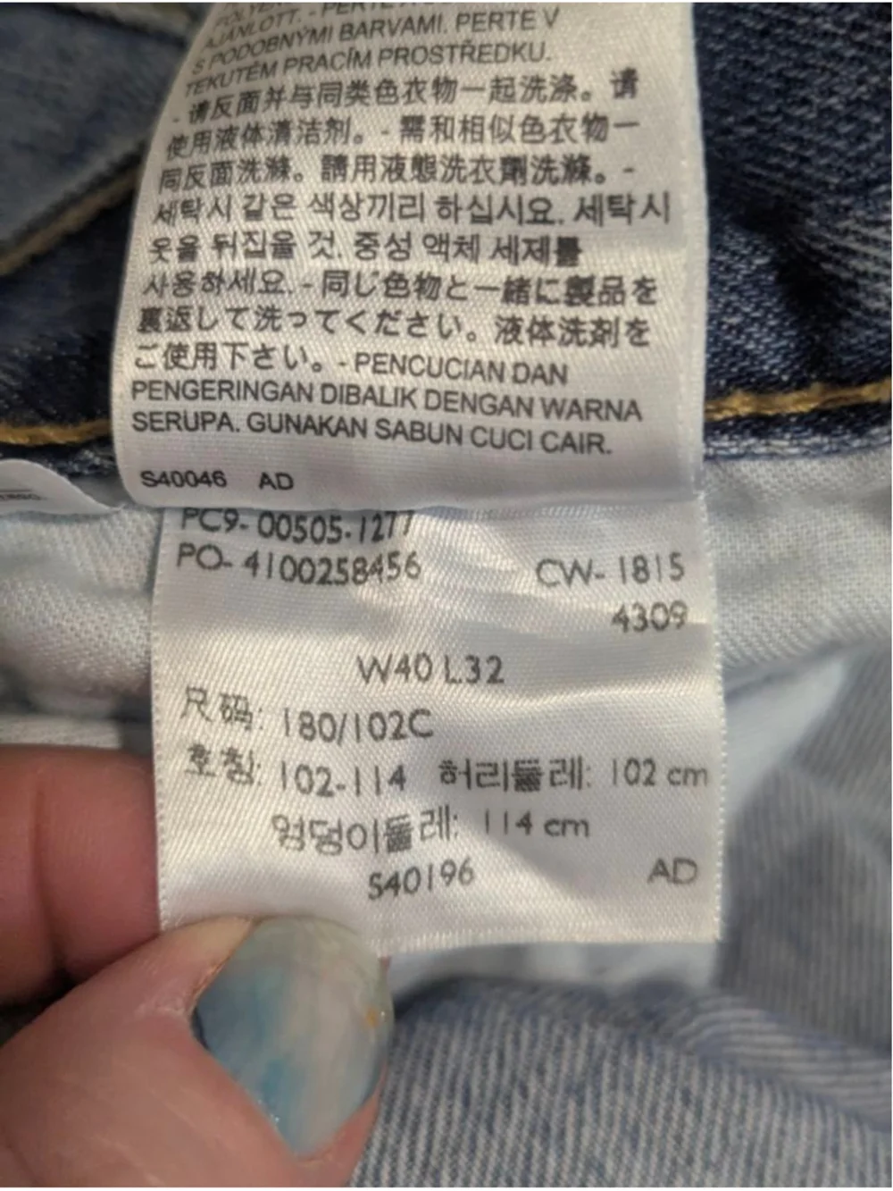Levi's 505 Straight Jeans Waist 40 Inseam 32